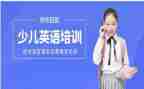 参加英语培训的心得体会优质6篇