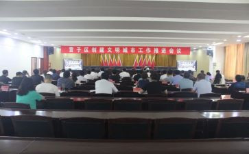 营子区优秀志愿者事迹材料最新5篇