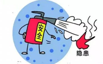 学校安全隐患工作总结7篇