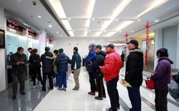 银行20231年工作计划8篇