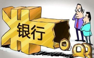 银行2023工作总结2023工作计划模板7篇