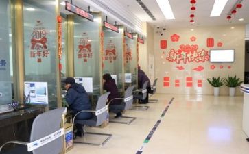 2022年银行下半年工作计划6篇