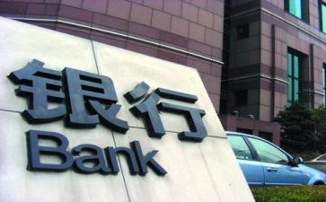 银行年终总结推荐6篇