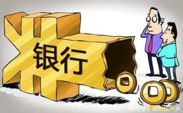 银行半年工作总结个人8篇