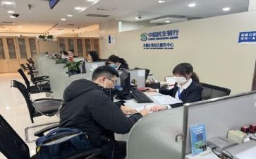 银行内控案防心得体会5篇