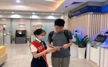 2022年度银行工作总结7篇
