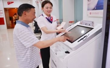 银行年终总结优秀5篇