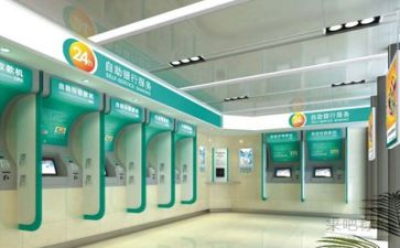 银行2024年度工作总结6篇