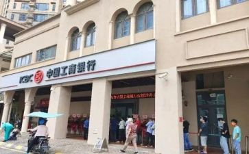 银行培训课总结报告6篇
