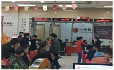 银行年终总结模板6篇