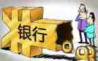 2022年银行工作总结范文6篇