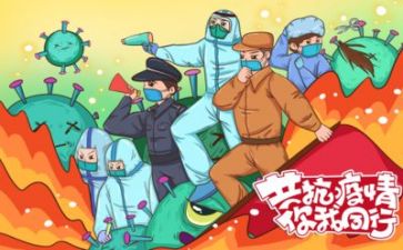 2024疫情演讲稿通用8篇