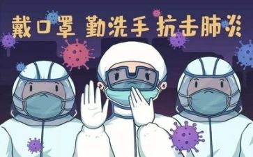 疫情防控工作总结2022精选7篇