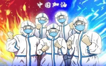 疫情体会心得体会6篇