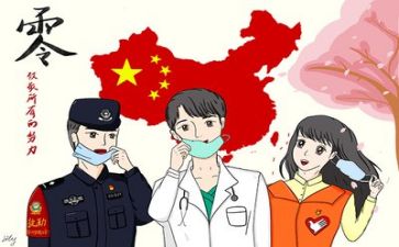 疫情防控个人工作总结2022精选7篇