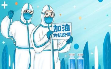 疫情高考作文2023年6篇