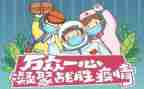 2022年疫情讲话稿7篇