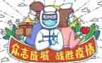 2024年疫情的心得体会参考8篇