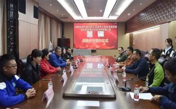 党日活动启动仪式讲话稿5篇
