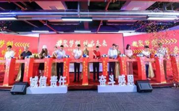 入团仪式的讲话稿8篇