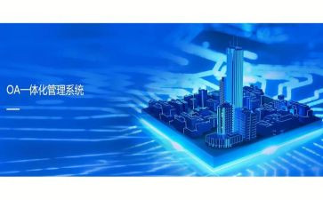 班团一体化的心得参考8篇