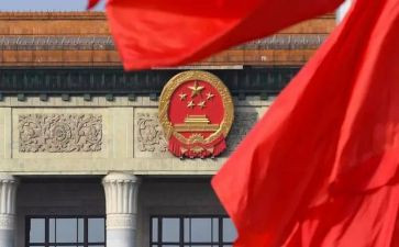 以宪治国演讲稿7篇
