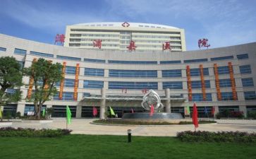 2024年医院半年度工作总结优质7篇
