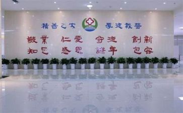 医院年度总结工作计划6篇