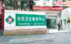 医院科室年度工作总结范文8篇