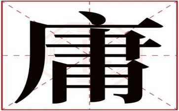 读中庸书的心得体会8篇