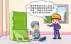大班安全用电安全教案7篇