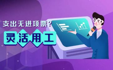 评职称用工作总结推荐5篇