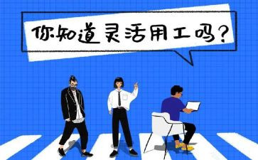 应用工程师年终总结5篇
