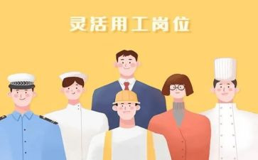 策划试用工作总结7篇