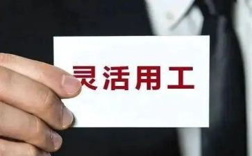 对信用工作计划6篇