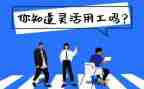 销售试用工作总结推荐6篇