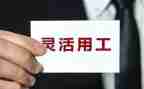 对信用工作计划6篇