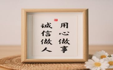 信息技术与应用心得体会参考5篇