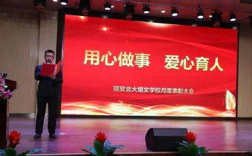 万用心得体会5篇