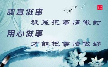 电子白板使用心得7篇