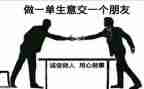 素质拓展通用心得体会5篇