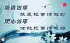 电子白板使用心得7篇