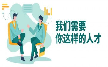 平安优才岗前培训心得7篇