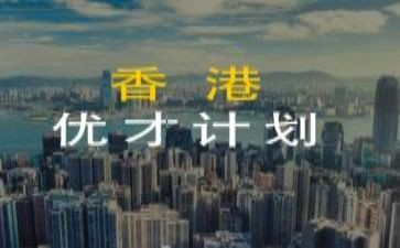 优才计划培训心得体会6篇