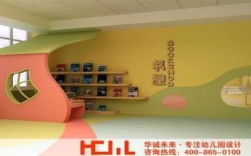 幼儿园个人工作总结5篇