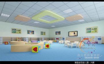 幼儿园家园共育工作计划6篇