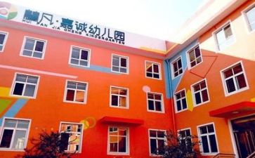 2022幼儿园师德培训心得体会8篇