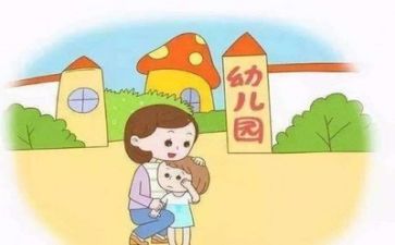 幼儿园园务工作总结2022春季8篇