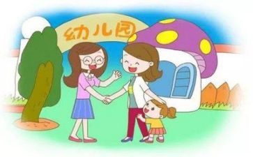 安全工作计划2022幼儿园大班6篇