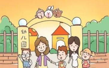 幼儿园秋季学期园务工作计划6篇